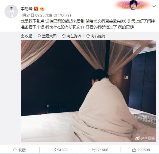 穆里尼奥在接受采访时谈到了外界对罗马的批评。